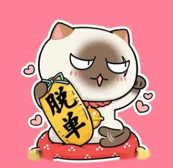 家庭成员