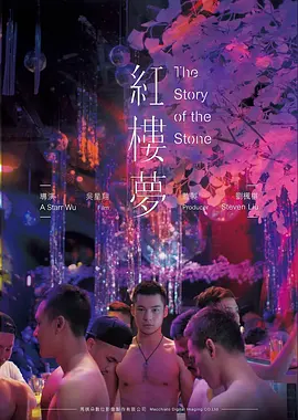 周处除三害