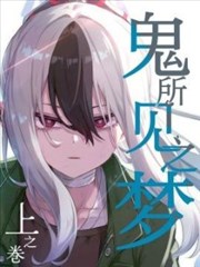 间谍过家家