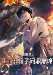 香格里拉边境